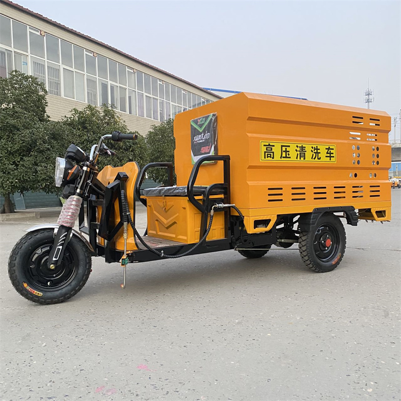 常德电动三轮高压冲洗车CX600