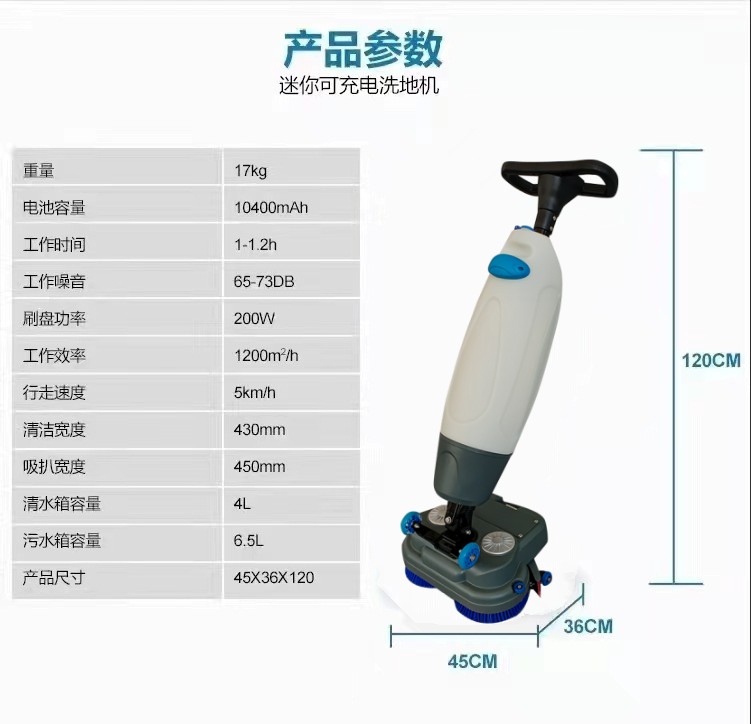 常德推荐几款深受欢迎好评的扫地机