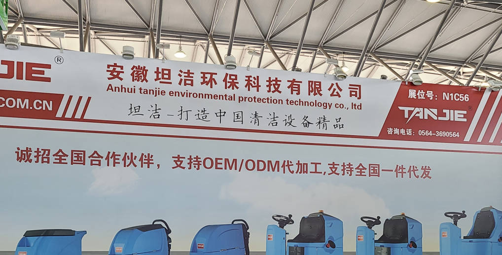 常德2023CCE上海国际清洁技术与设备博览会将于3月28日盛大开幕